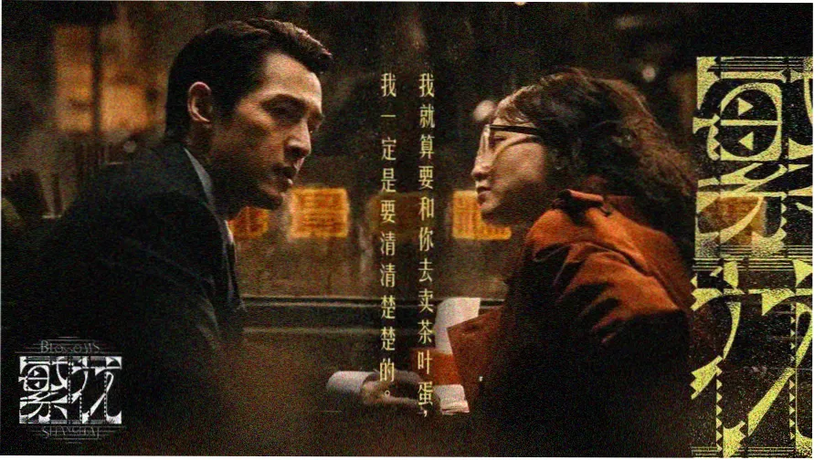 喜剧电影大全 热门喜剧推荐