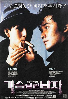 喜剧电影大全 热力推荐